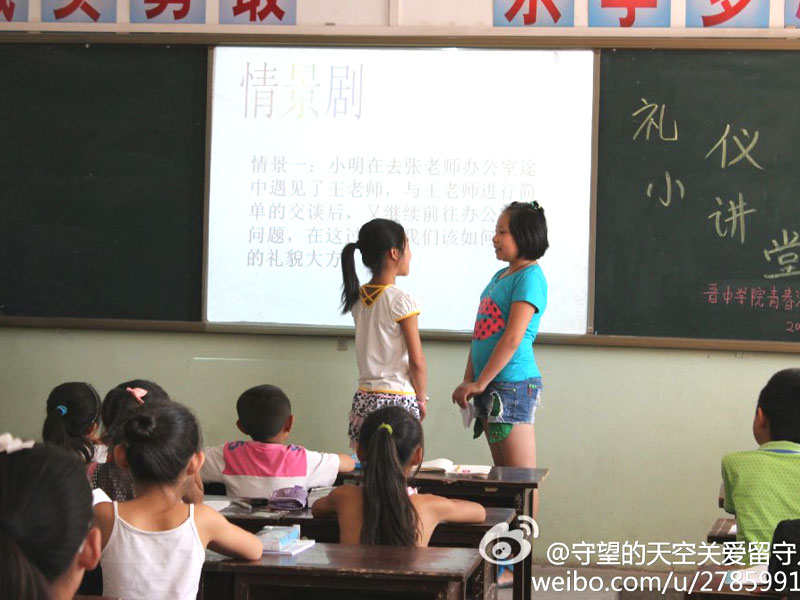 �x�ЌW(xu��)Ժ���ഺ���x��־Ը�F(tu��n)�(du��)Ӌ(j��)��ͨ�^(gu��)�n�I(y��)�o��(d��o)�������o��(d��o)��ˇ�g(sh��)Ѭ�������}�����Ă�(g��)ģ�K�Ľ��������M(j��n)�r(n��ng)�僺ͯ�Ľ������L(zh��ng)�����B(y��ng)��ͯ�෽����dȤ��(��i)�����D���n���Ϻ��ӂ�?c��)�ͨ�^(gu��)�龰���ķ�ʽ�W(xu��)��(x��)�Y�x��