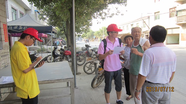 7��12�����Ϸʹ��I(y��)��W��߮���ܿh�����B(t��i)�h(hu��n)���{(di��o)�ЈF꠵��_����ʡ�ܿh�����l(xi��ng)����壬����Ͷ���ˌ��`���������D��꠆T���ڽ��^����?sh��)ؾ����M�І����{(di��o)�顣