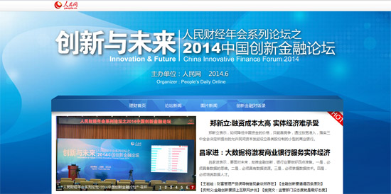 ��2014��(chu��ng)�½���Փ�����۽��a(ch��n)Ʒ��(chu��ng)��������(w��)����