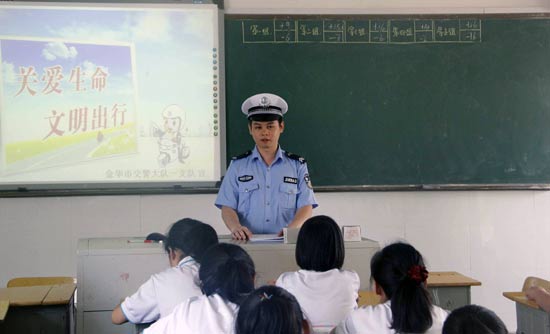 ־Ը�ߌ��T(m��n)Ո(q��ng)��(l��i)���������W(xu��)�����v�⽻ͨ��ȫ֪�R(sh��)����߰�ȫ���R(sh��)��