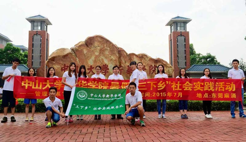 ��W(xu��)���Fꠡ�Team�����_չ�B(y��ng)�ϸ�������{(di��o)��