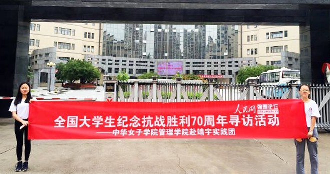 ���AŮ�ӌW(xu��)Ժ��������`�F ���`�أ����־���