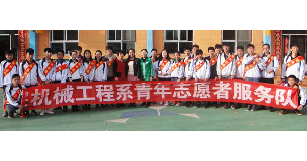 ���^�F�����W(xu��)Ժ���`��� ���`�أ�����Ӱ�