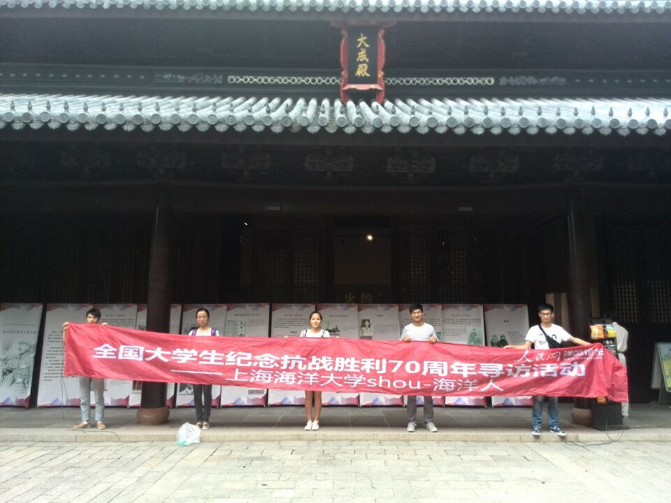 �Ϻ������W(xu��)�����������`�أ��Ϻ���