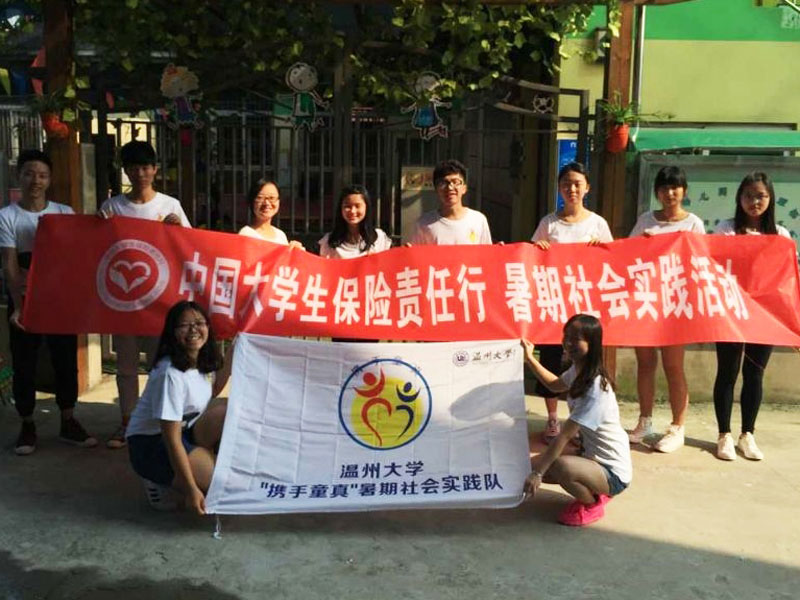 ���ݴ�W(xu��)���y��-ͯ�桱���`꠸�����ͩ�]֧����