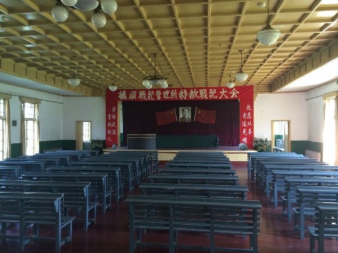 1956��6����1964��3���g���ړ�협�(zh��n)���������P(gu��n)Ѻ���ձ���(zh��n)�������ڷ���ȫ��ጷŻ؇����D���������(n��i)�������fַ����ꑼӽ� �z��