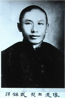 �O��䣨1889��1932�����|������ˣ�1916�ꅢ��ӑԬ����܊��1919��ľ���|��܊�܊��ʮ�������Ⱥ������L(zh��ng)���B�L(zh��ng)���I(y��ng)�L(zh��ng)��1924����β���h������L(zh��ng)��ֱ�`����ӱ����R�����������R���w��h����˾���У���\�L(zh��ng)��ط����׈F(tu��n)�F(tu��n)����1931���һ����׃�����O���e�O��(d��ng)�T�l(xi��ng)���H���e�쿹�գ�����ձ���������1932��1���������|�|Ѫ�˾ȇ�(gu��)܊��Ѹ�ٰl(f��)չ��һǧ���������ƌO���ͬ־�鿂˾����ͬ�����O���ͬ־���h������ɽ������2014��9��1���������������������ĵ�һ��300����������Ӣ�Һ�Ӣ��Ⱥ�w�����