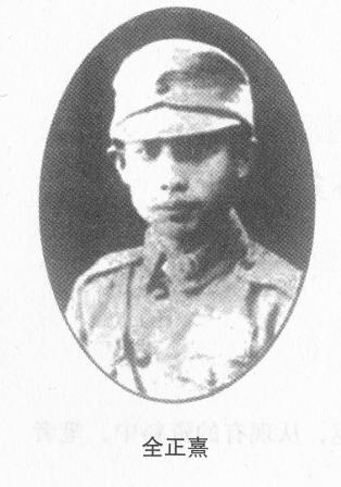 ȫ������1911�������F��ʡ�󲨿h����1930����ȫ���俼���F���܊܊�ٽ̌�(d��o)�F��1931�ꡰ��һ�ˡ���׃���������܊܊�ٌW(xu��)У��h��У�w���Ͼ���ȫ���䌢�î��I(y��)���x�����뺽У�w�пƌW(xu��)��(x��)��1937��8����������(zh��n)���l(f��)��ͬ��17������܊����ڵ؅^(q��)��܊˾�����܊ꇵ�݆���Zը�����_�Ց�(zh��n)�����o(j��)�������������8��14�ն����Ї���܊��(ji��)����һ�Α�(zh��n)��������cһ�{���Cͬ�w�ڱM��ȫ������ʿ�鱣�l(w��i)����������տ����I�����Լ����F���������r��H26�q��