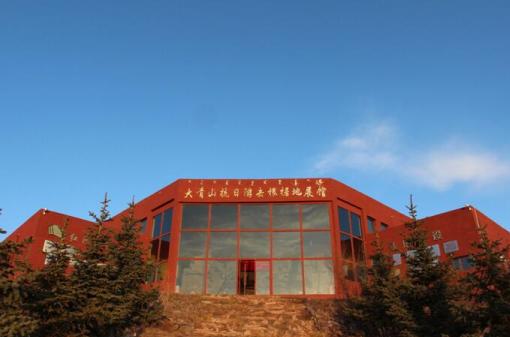 Ϧ��µĴ���ɽ�����Γ�����(j��)��չ�^������� �z��