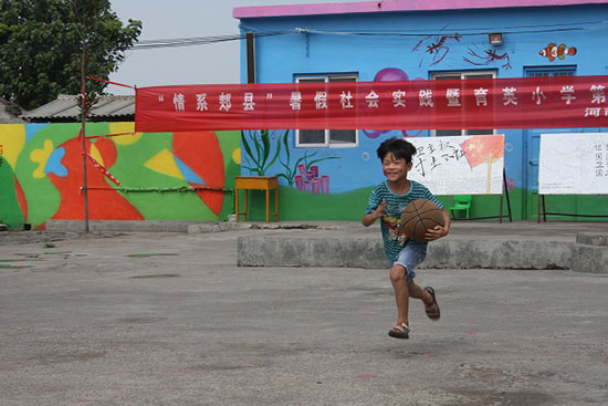 ���Ϲ��I(y��)��W��(j��ng)���Q(m��o)�׌WԺ����ϵ�P�h�������ж�������������`꠵�����ʡƽ�ɽ���P�hѦ���(zh��n)���Ӝϴ���ӢС�W�_չ֧�̻�����e�k��ӢС�W��һ��Ȥζ�\�ӕ���׌�W���w���W��ƥ�˾��񡣈D�鱧�����Ŀ��