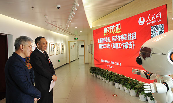 ȫ�����f(xi��)ί�T����(j��ng)��(j��)�W(xu��)�ҹ����裨��2���c���н�����    ����W(w��ng)ӛ�� �Y���A �z 