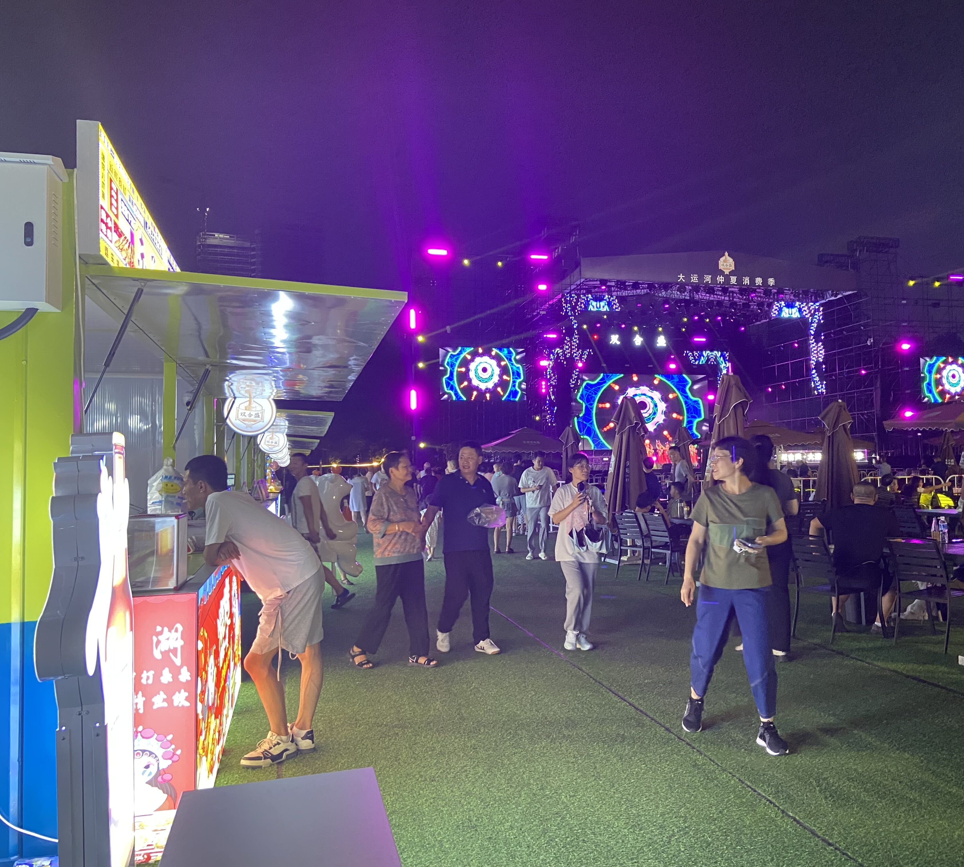 8月16日，游客在大運河仲夏消費季現(xiàn)場觀看演出、品嘗美食。人民網(wǎng) 馮春昉攝