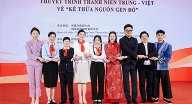 中越青年演講會(huì)聚焦“紅色基因”