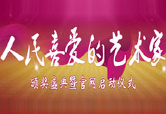 ����ϲ�۵�ˇ�g(sh��)���C��ʢ���߹پW(w��ng)���Ӄxʽ